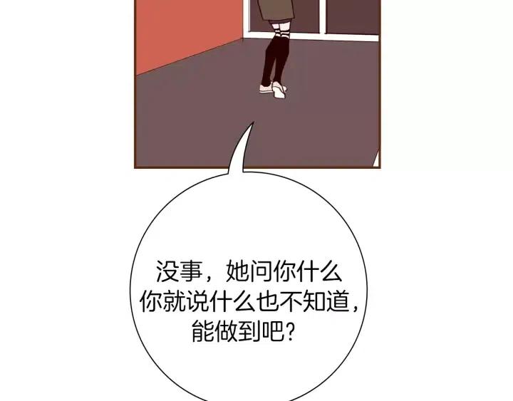 第68话 失误112
