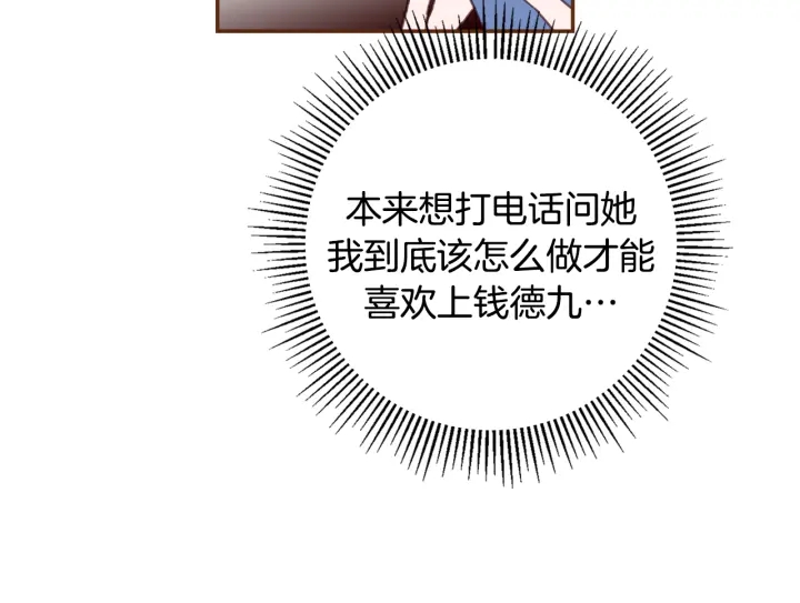 第143话 约定153
