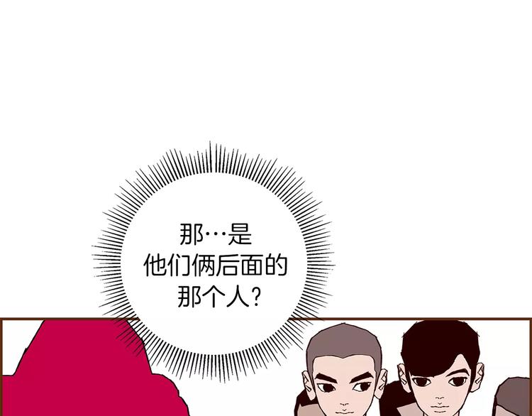 第6话 被吸引的理由210