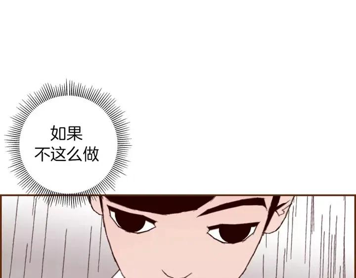 第13话 123 木头人15