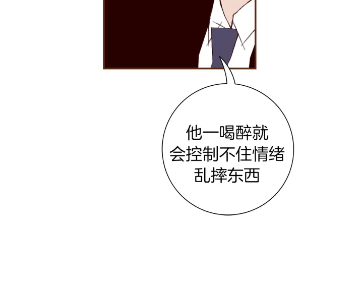 第142话 接受你的一切133