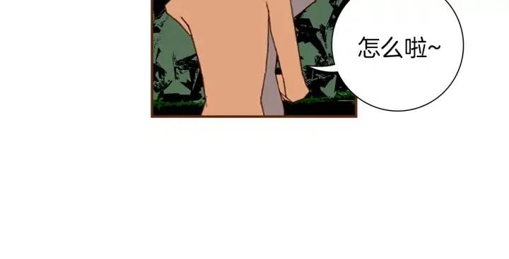 第21话 心灵的地下室10