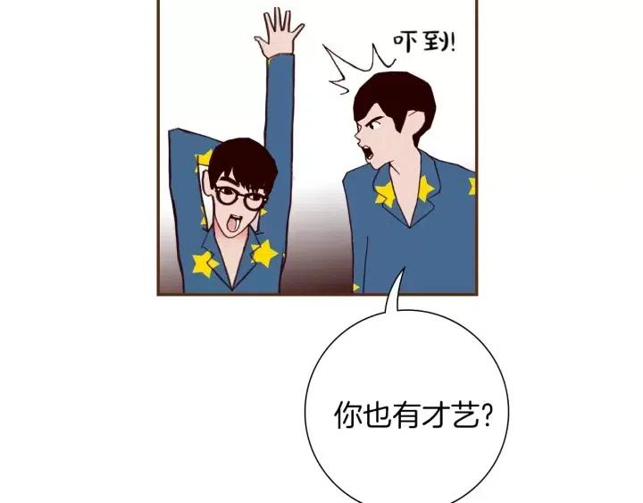 第89话 眼神113