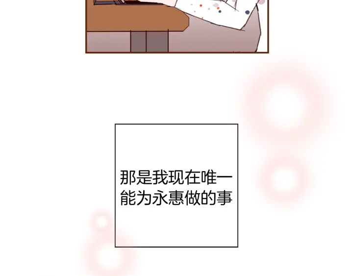 第124话 在没有恋爱铃的世界164