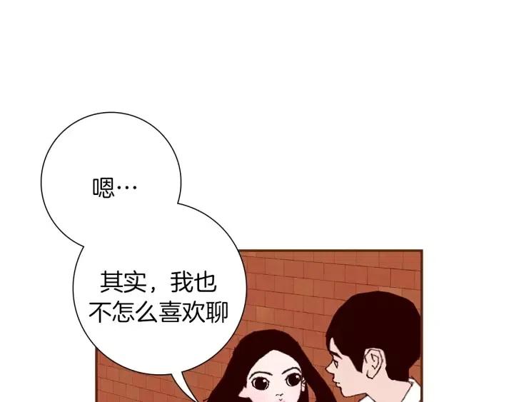 第8话 铃响之前127