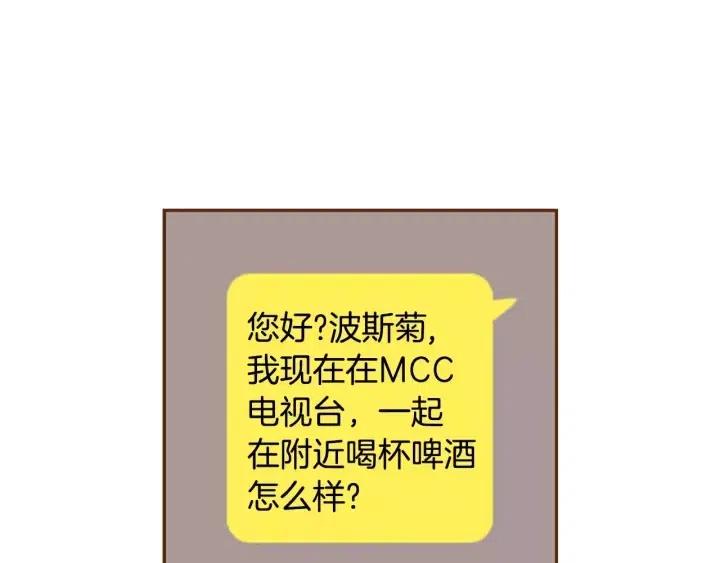 第82话 图标的意义145