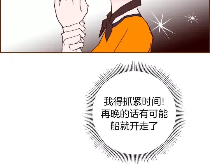 第95话 选择122