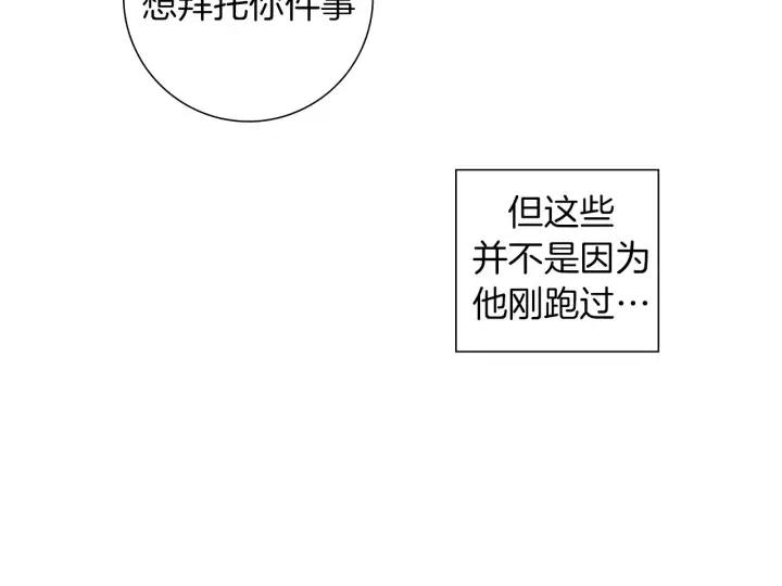 第35话 礼貌29