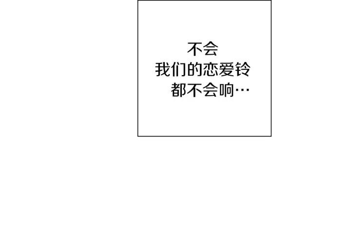 第8话 铃响之前228