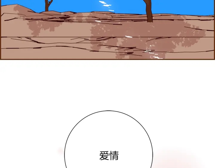 第142话 接受你的一切240