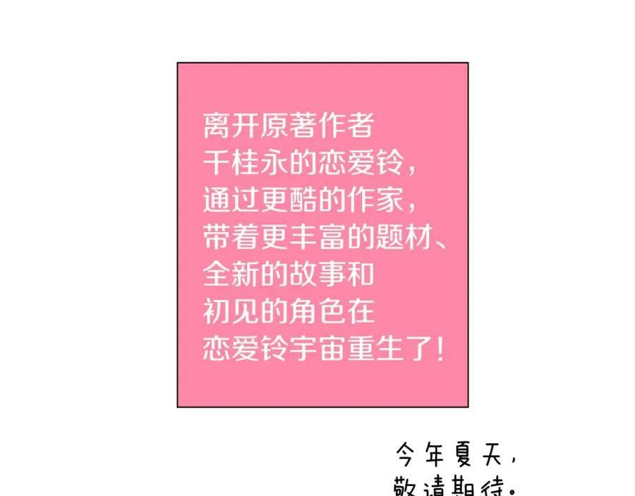 第211话 尾声2（完结）287