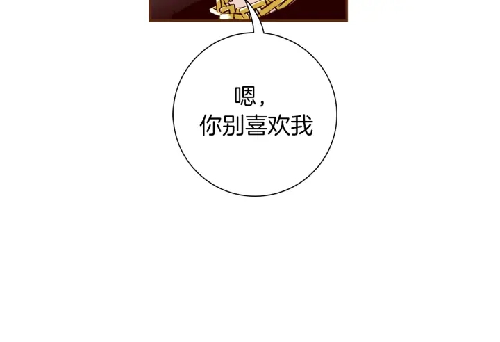 第133话 比赛154