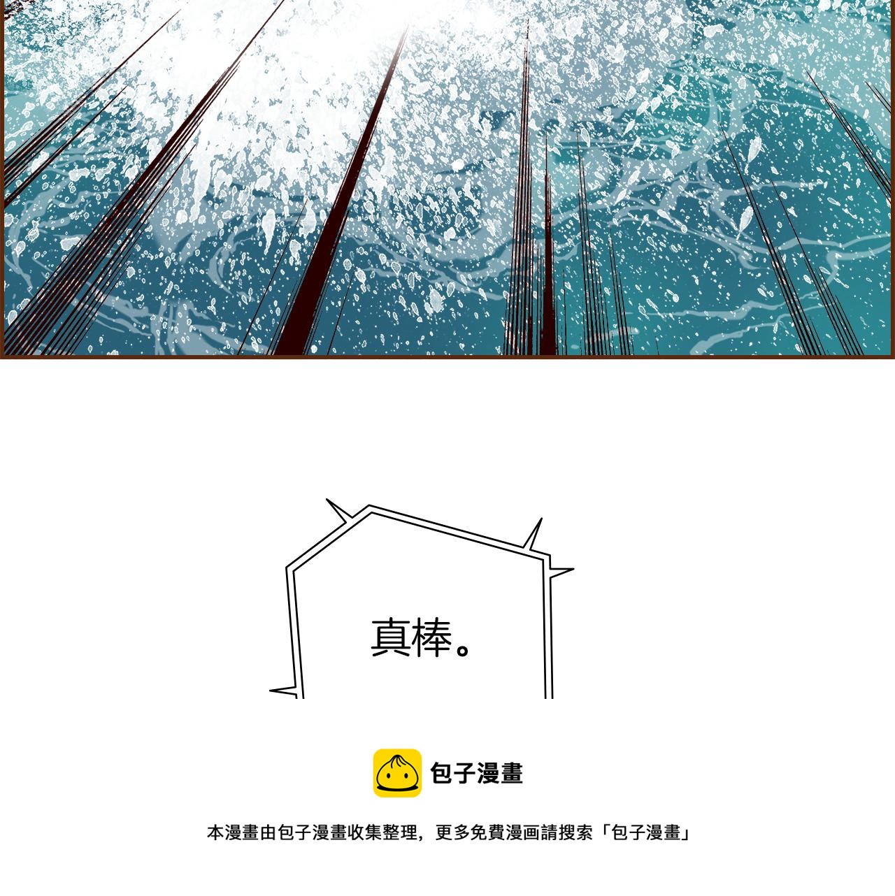 第185话 感受110