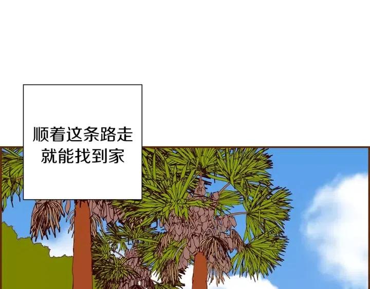 第21话 心灵的地下室239