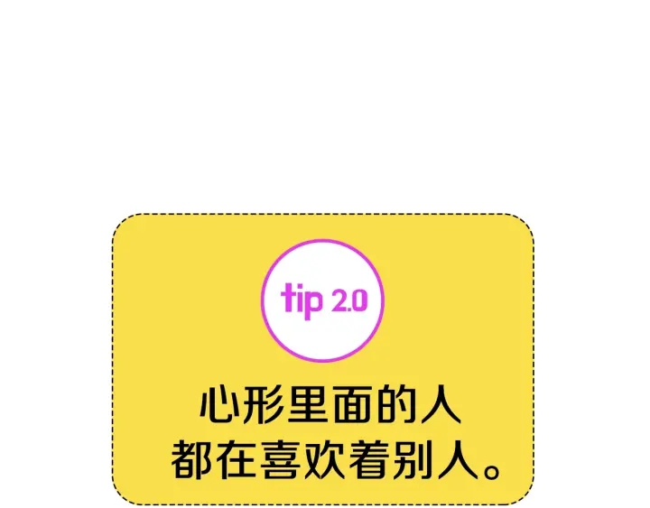 第169话 刷新43