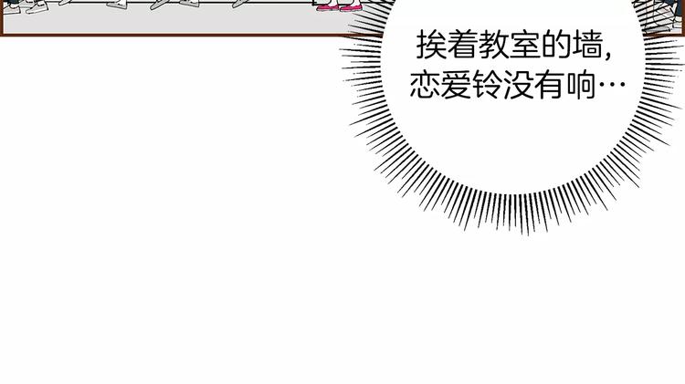 第6话 被吸引的理由149