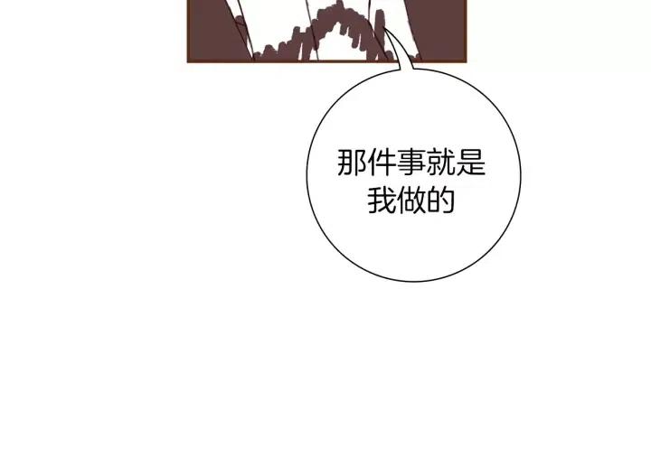 第62话 身体的记忆153