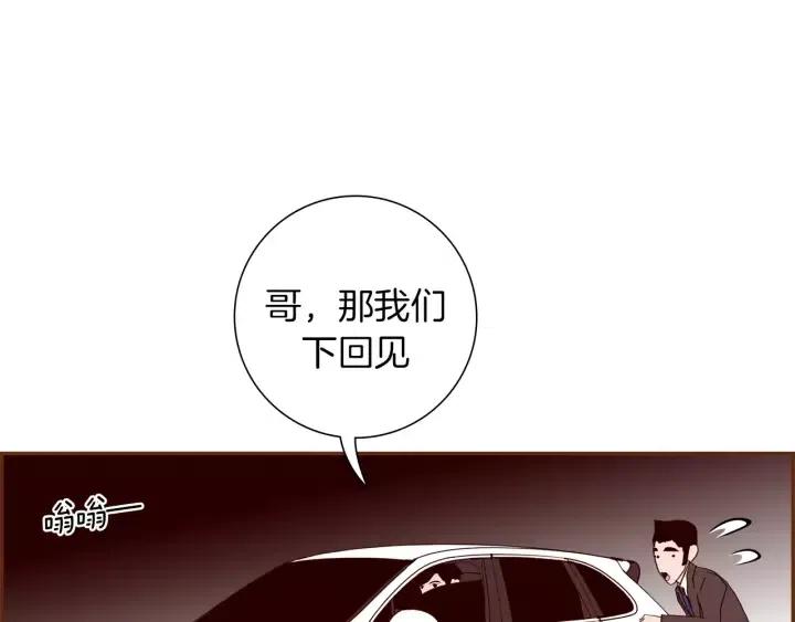 第75话 永惠的梦想123