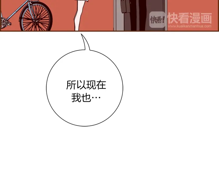 第142话 接受你的一切49