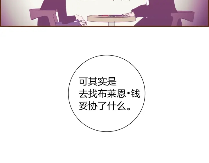 第179话 早来的理由84