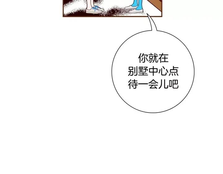 第93话 意想不到的卡片153