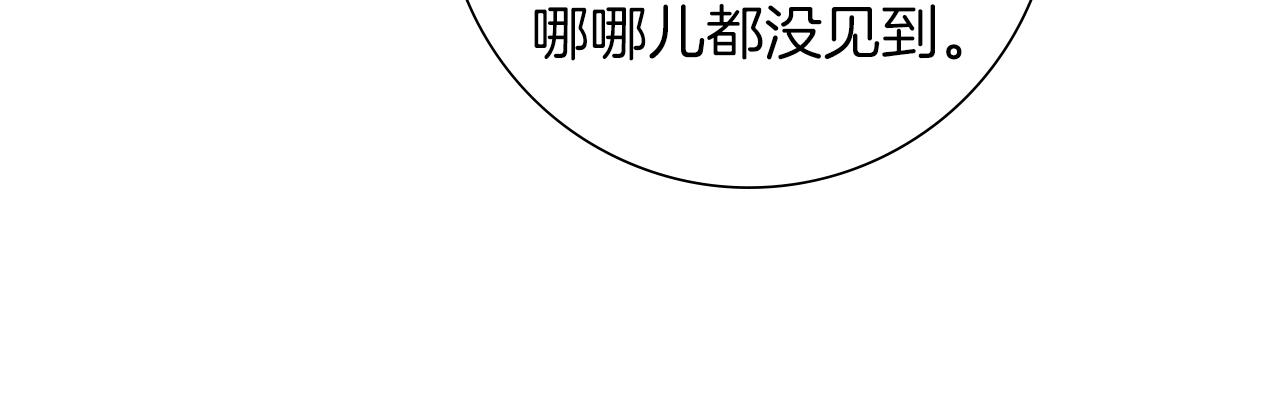 第194话宇宙76