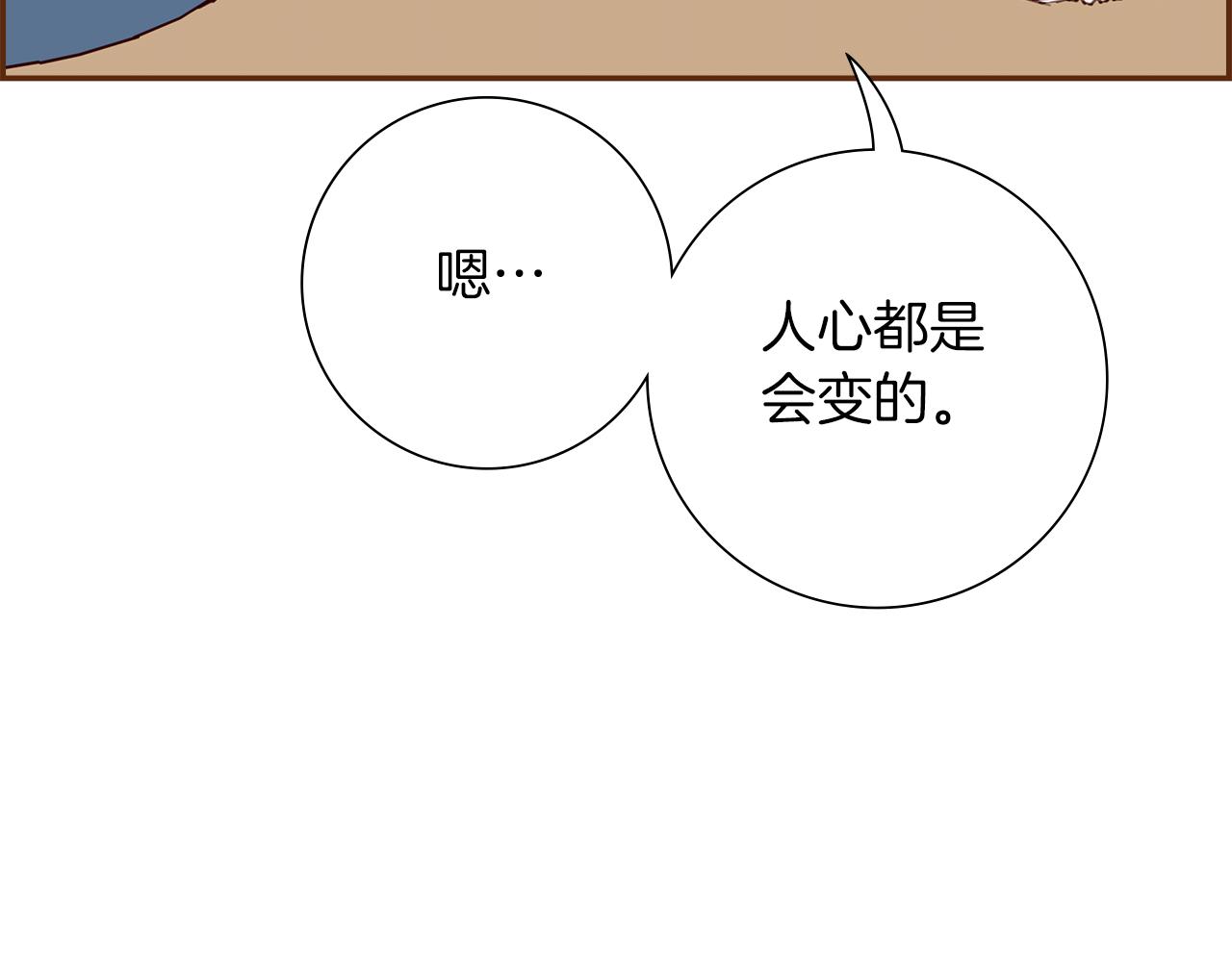 第190话累积经验189