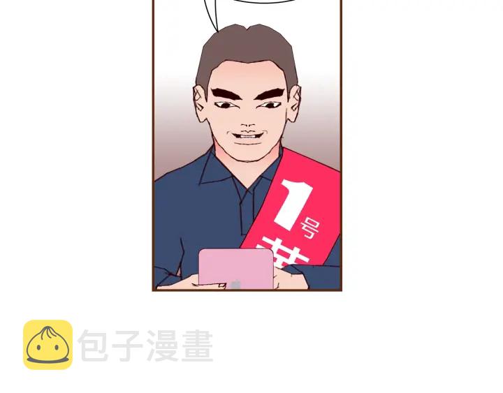 第168话 请叫出我的名字129