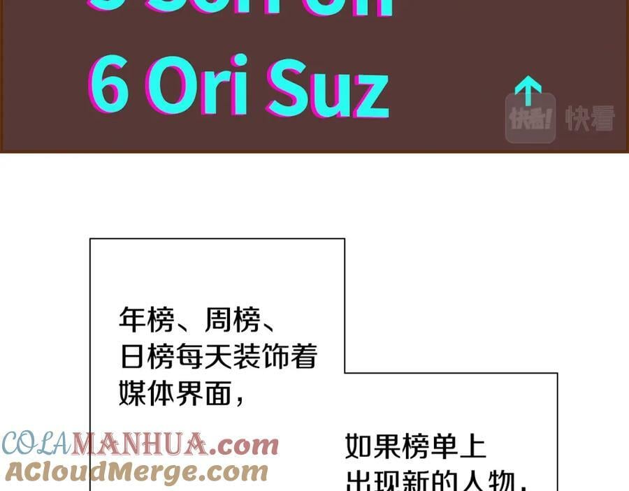 第210话 尾声188