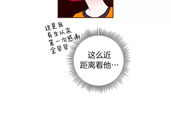 第101话 诚实游戏127