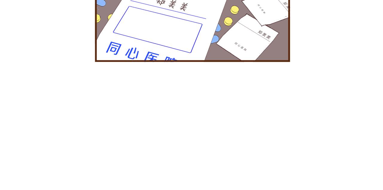 第183话 歌曲13