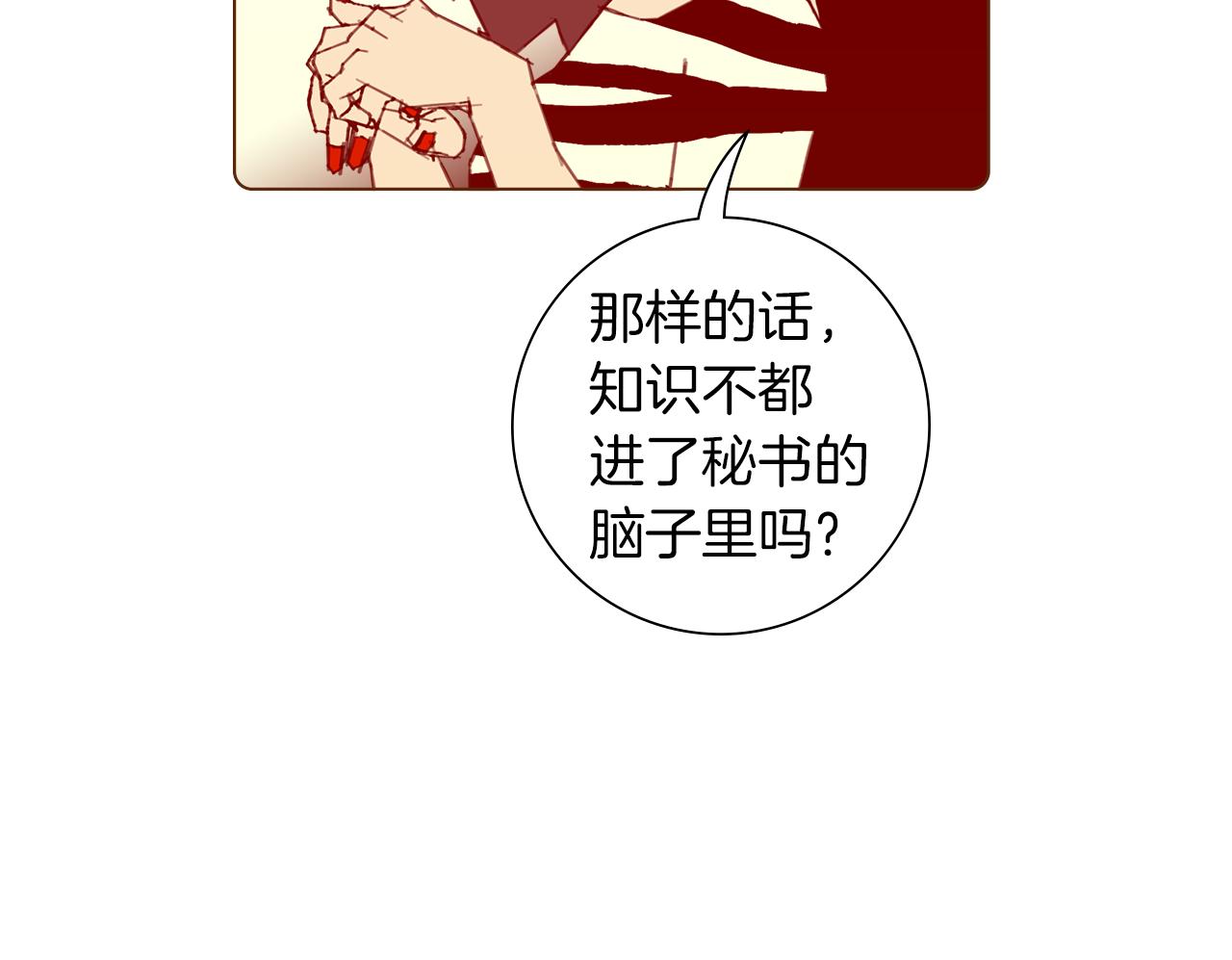 第190话累积经验45