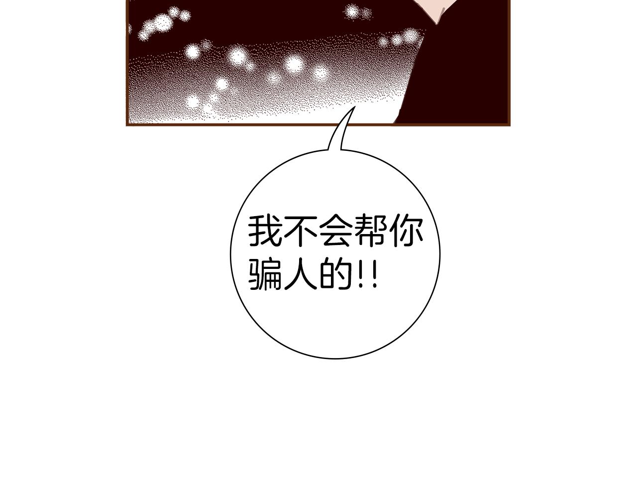 第183话 歌曲37
