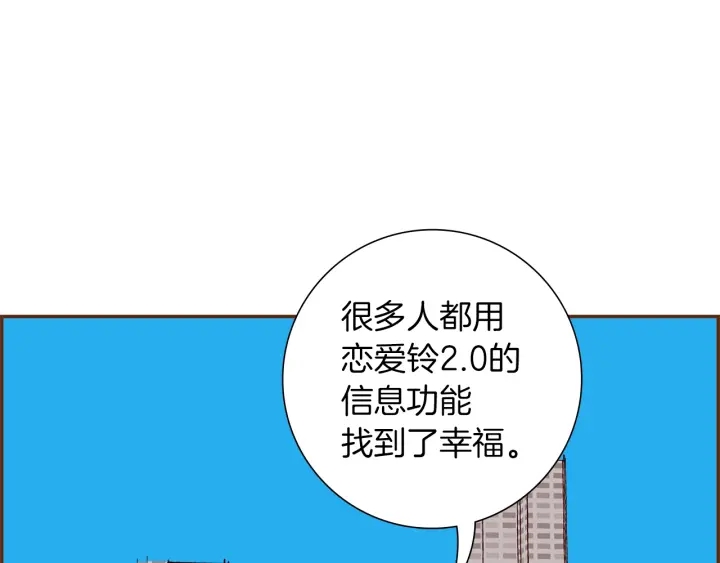 第178话 追悼117