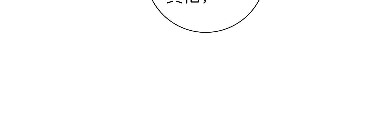 第193话两个圆59