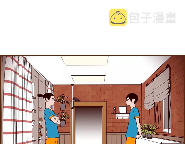 第111话 通话机会23
