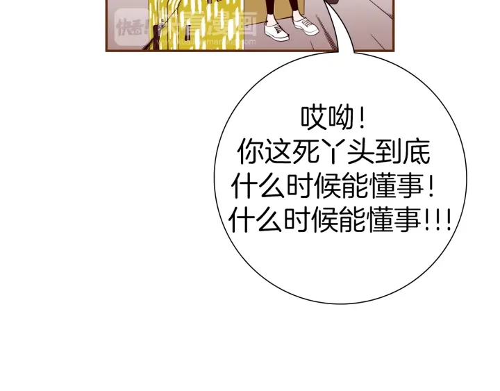 第160话 合同62