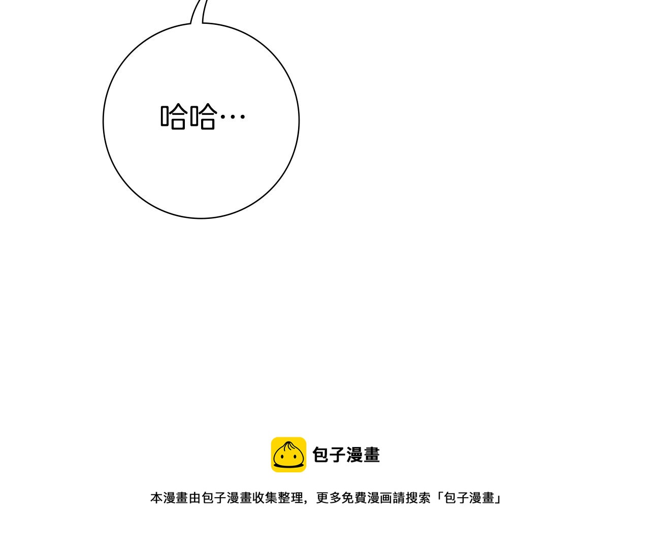 第184话 感觉96