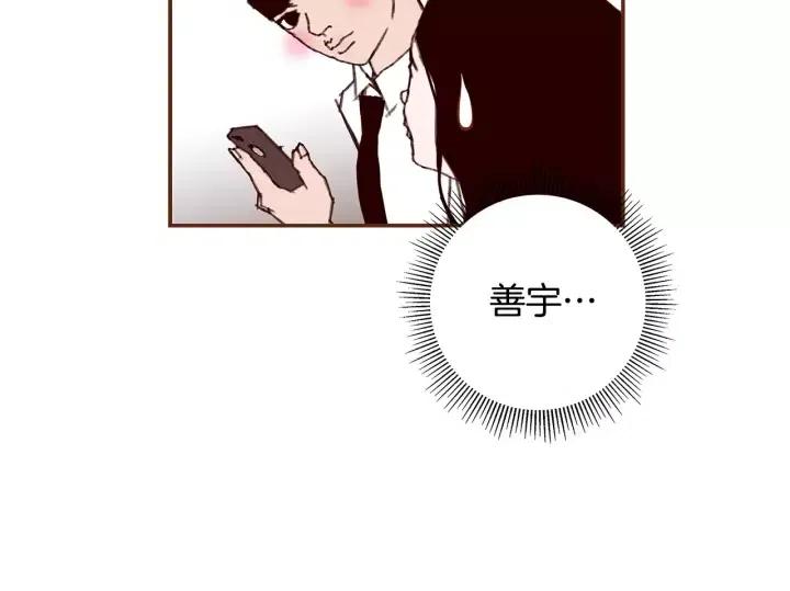第14话 动物的本能199