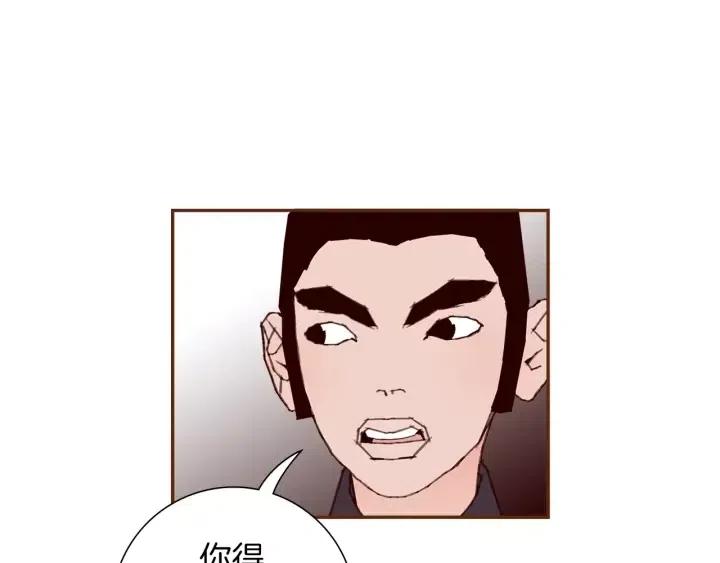 第49话 人生的黄金期60