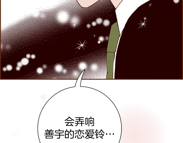 第146话 奖金156