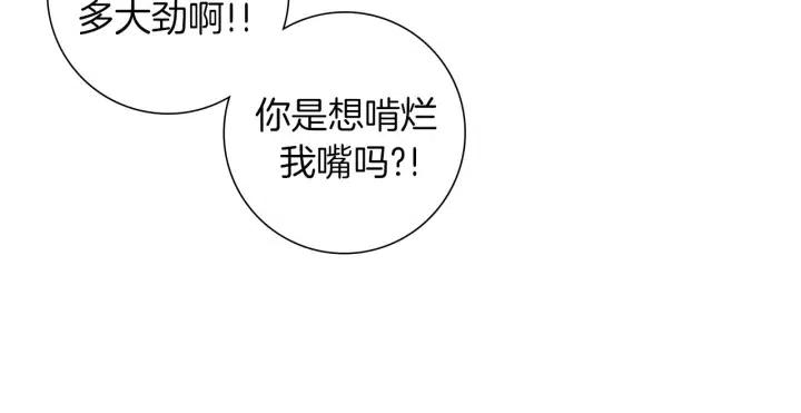 第65话 把手机拿开81
