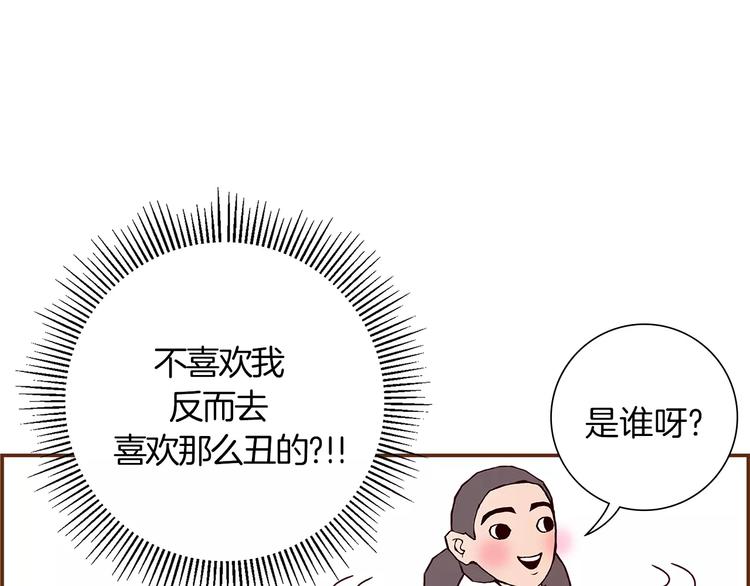第3话 攻略110