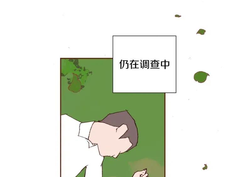 第25话 8年120