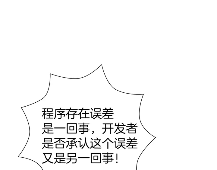 第179话 早来的理由120