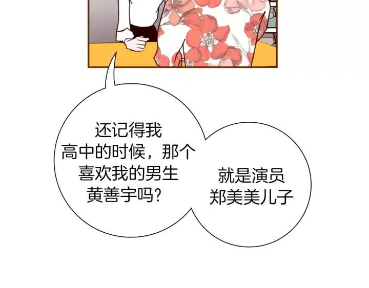 第50话 鸣响的世界81