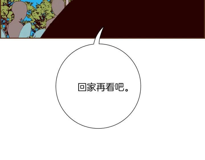 第172话 变化161