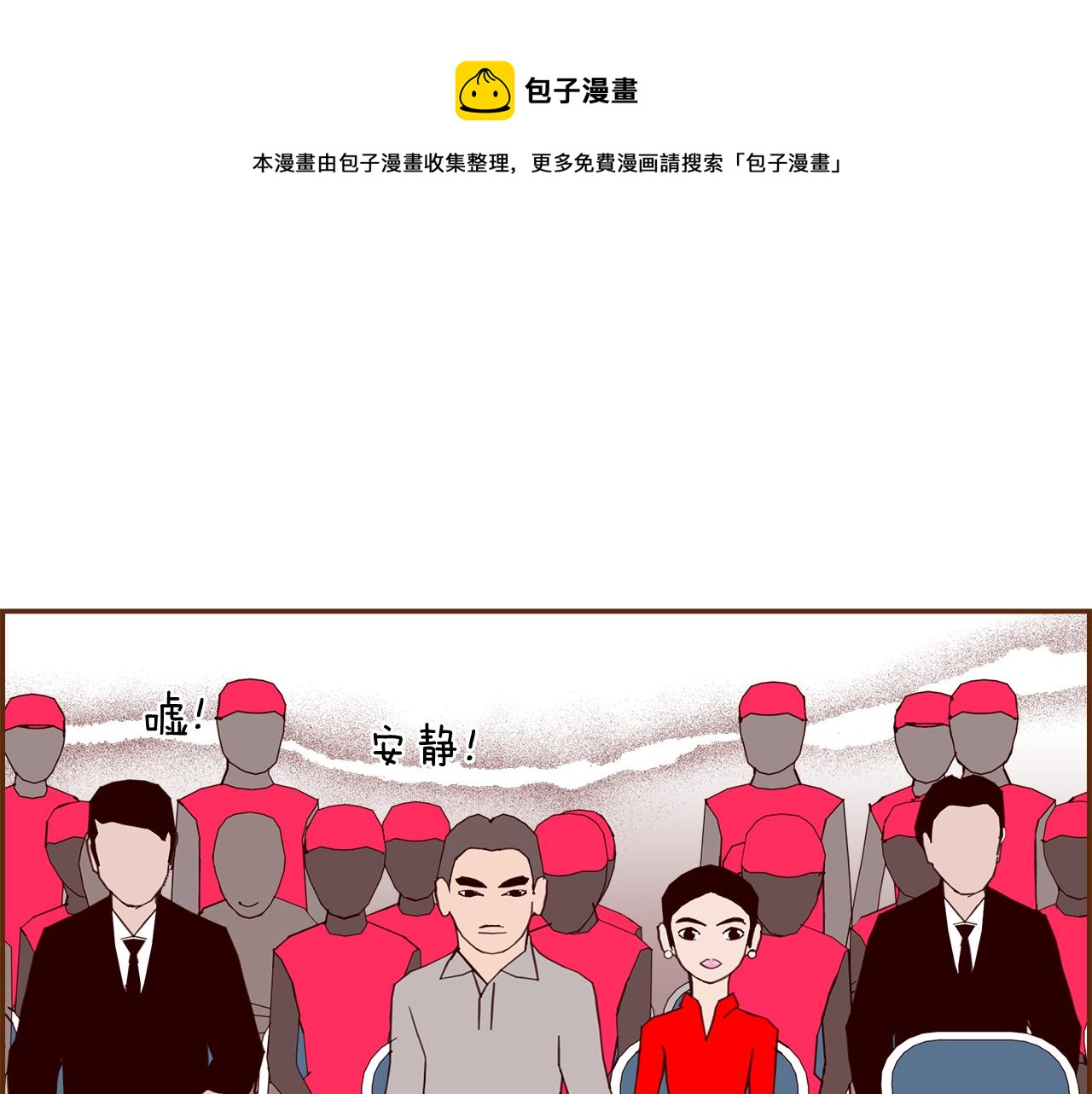 第186话 疑心90
