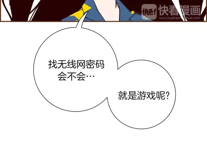 第86话 密码47