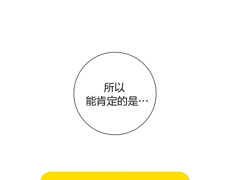 第5话 10m的力量铃158